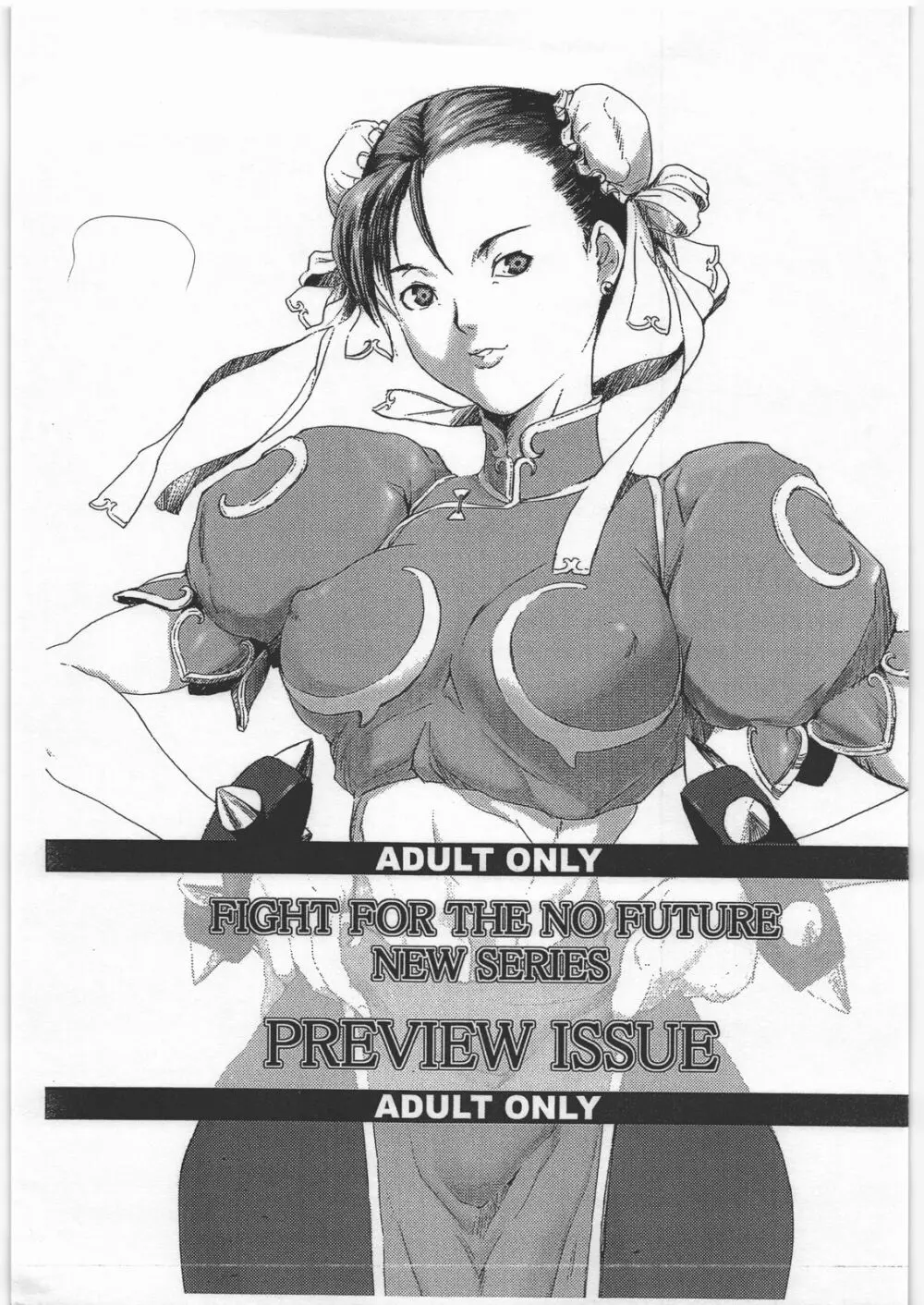 FIGHT FOR THE NO FUTURE NEW SERIES PREVIEW Page.1