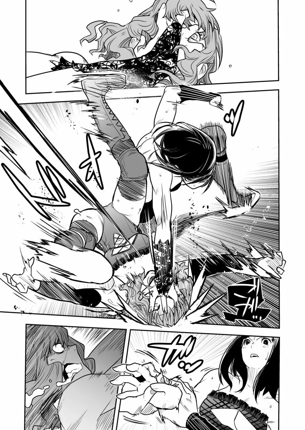 Remi Tachibana vs Sayoko Ogochi Page.14