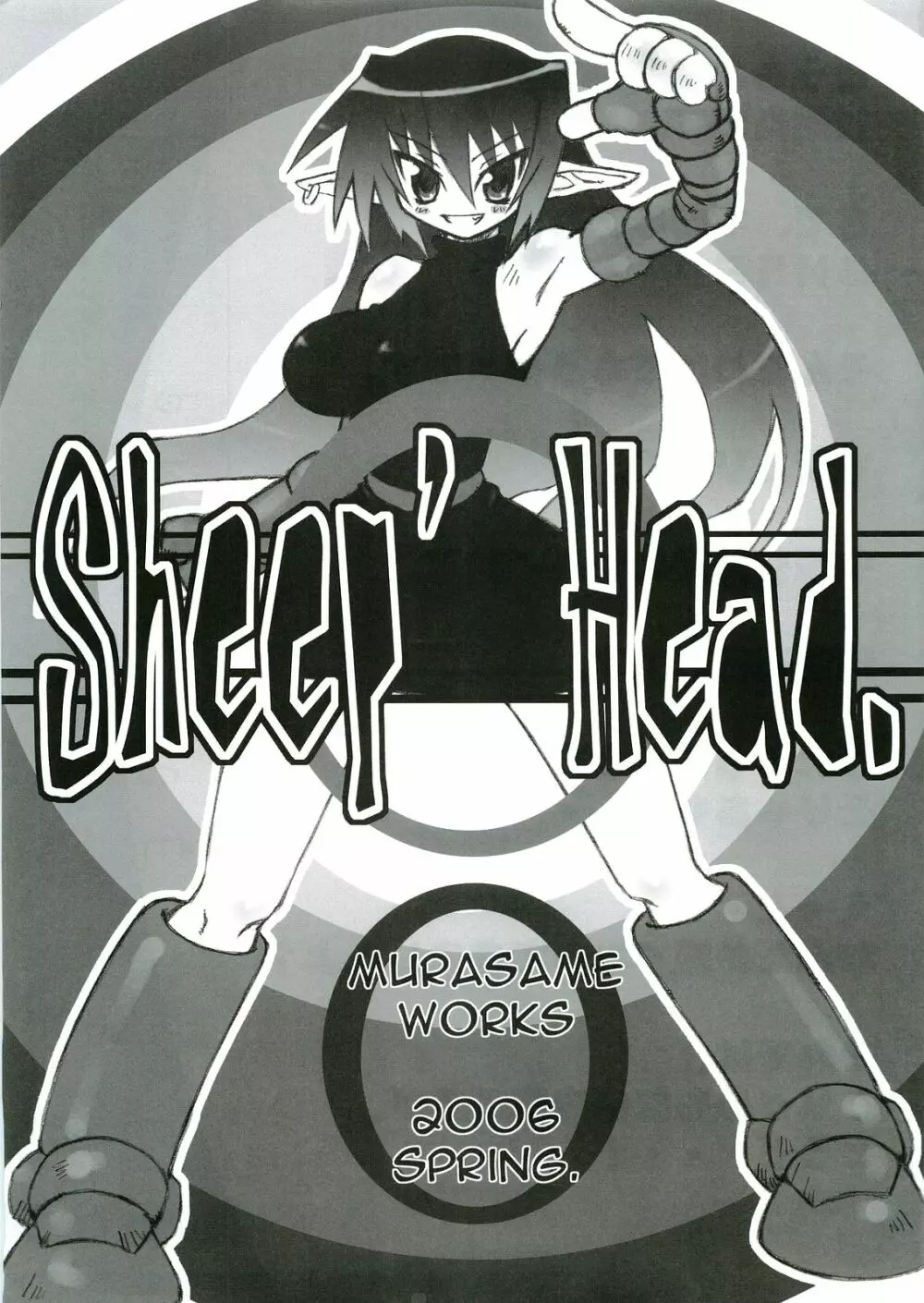 Sheep' Head. | murasame works 2006 spring Page.1
