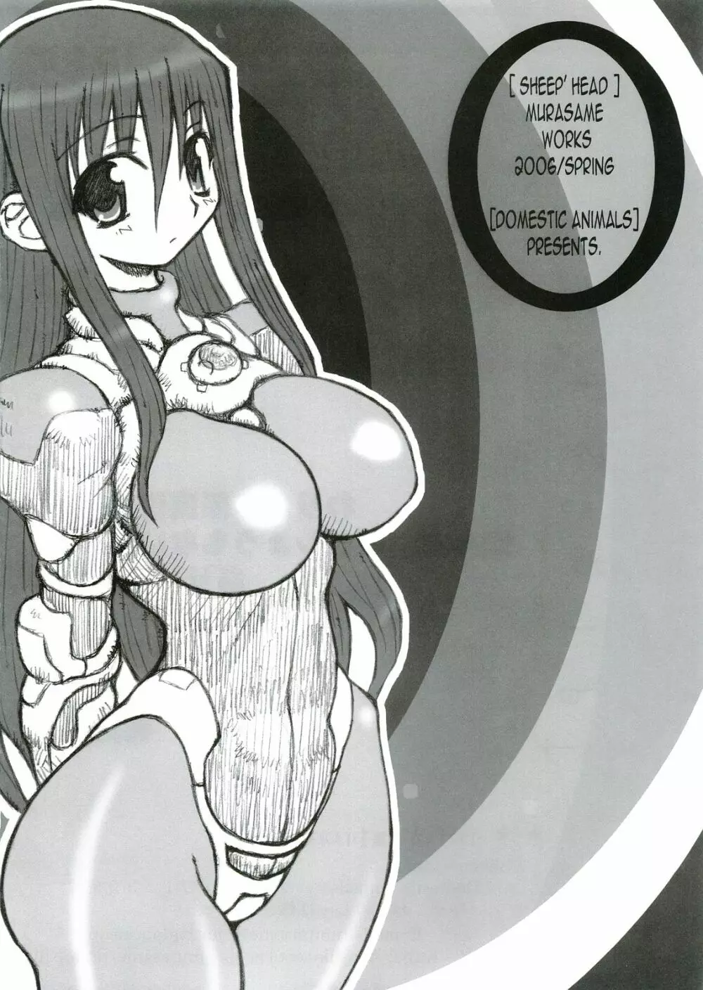 Sheep' Head. | murasame works 2006 spring Page.12