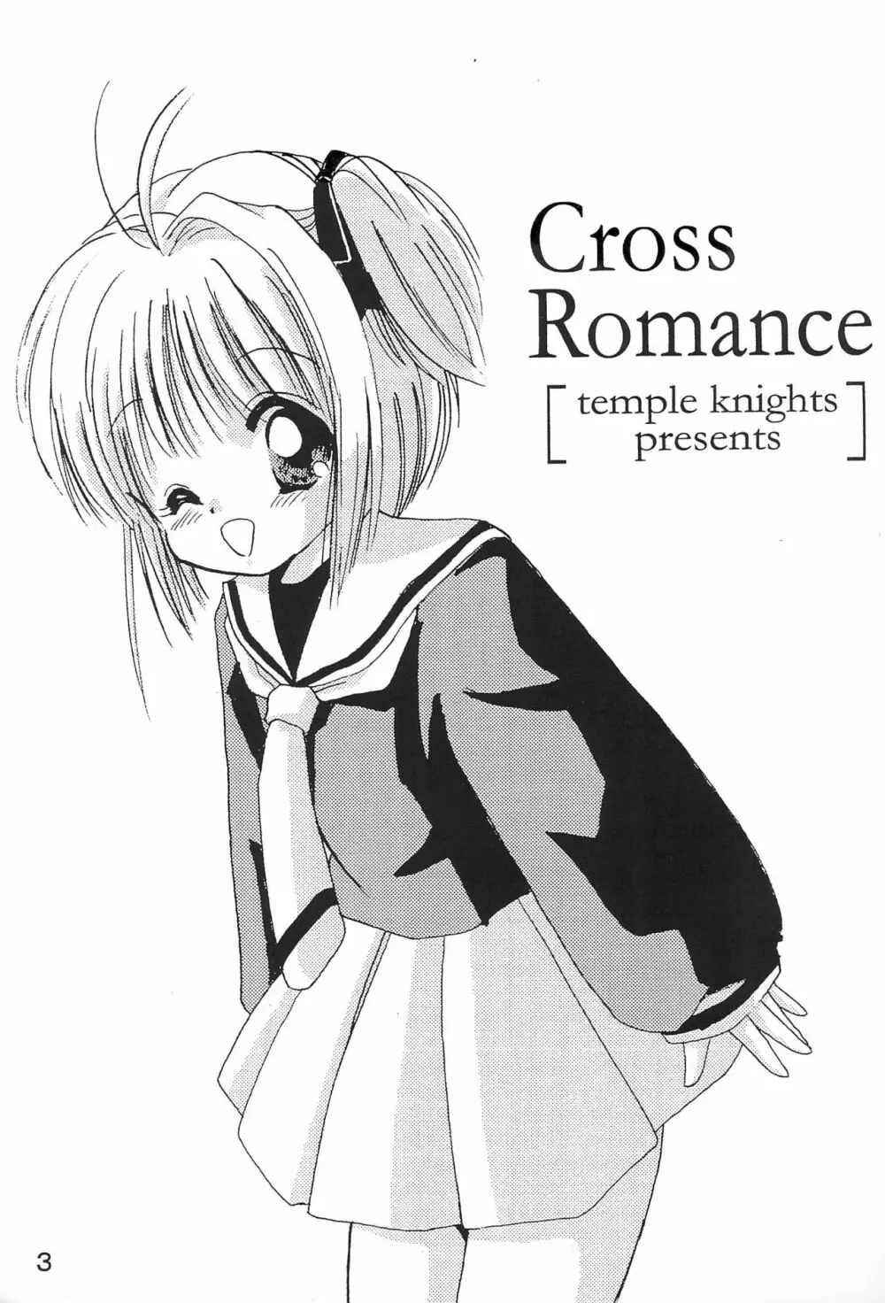 Cross Romance Page.5