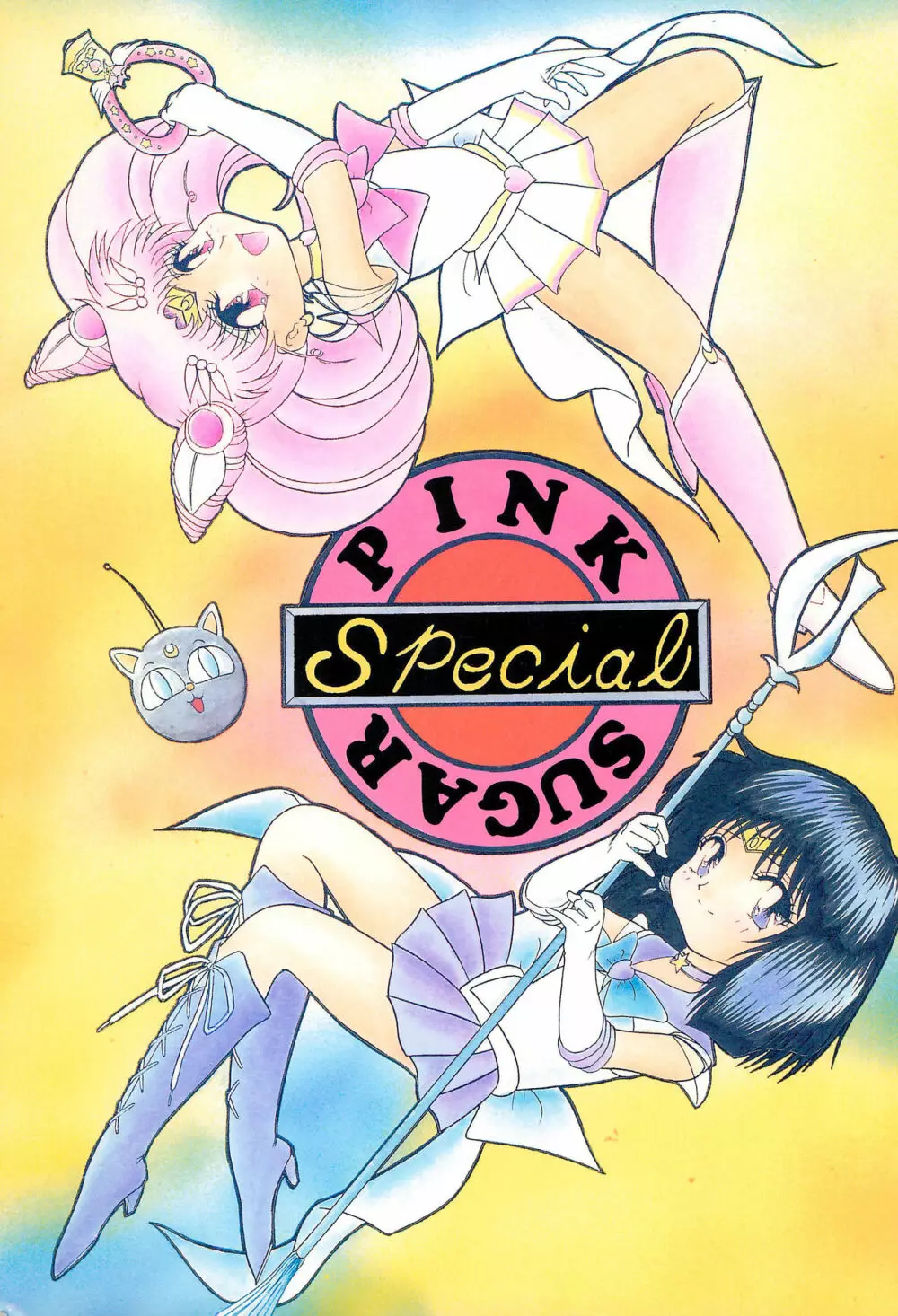 PINK SUGAR Special Page.1