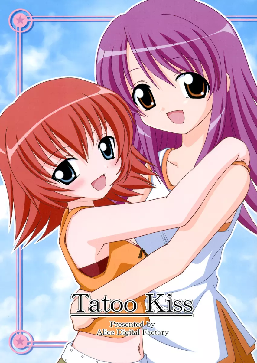 Tatoo Kiss Page.1