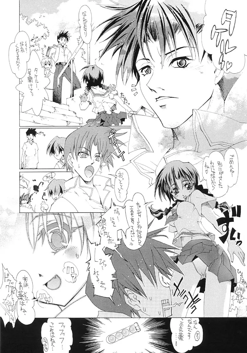 Mission 3 Page.25