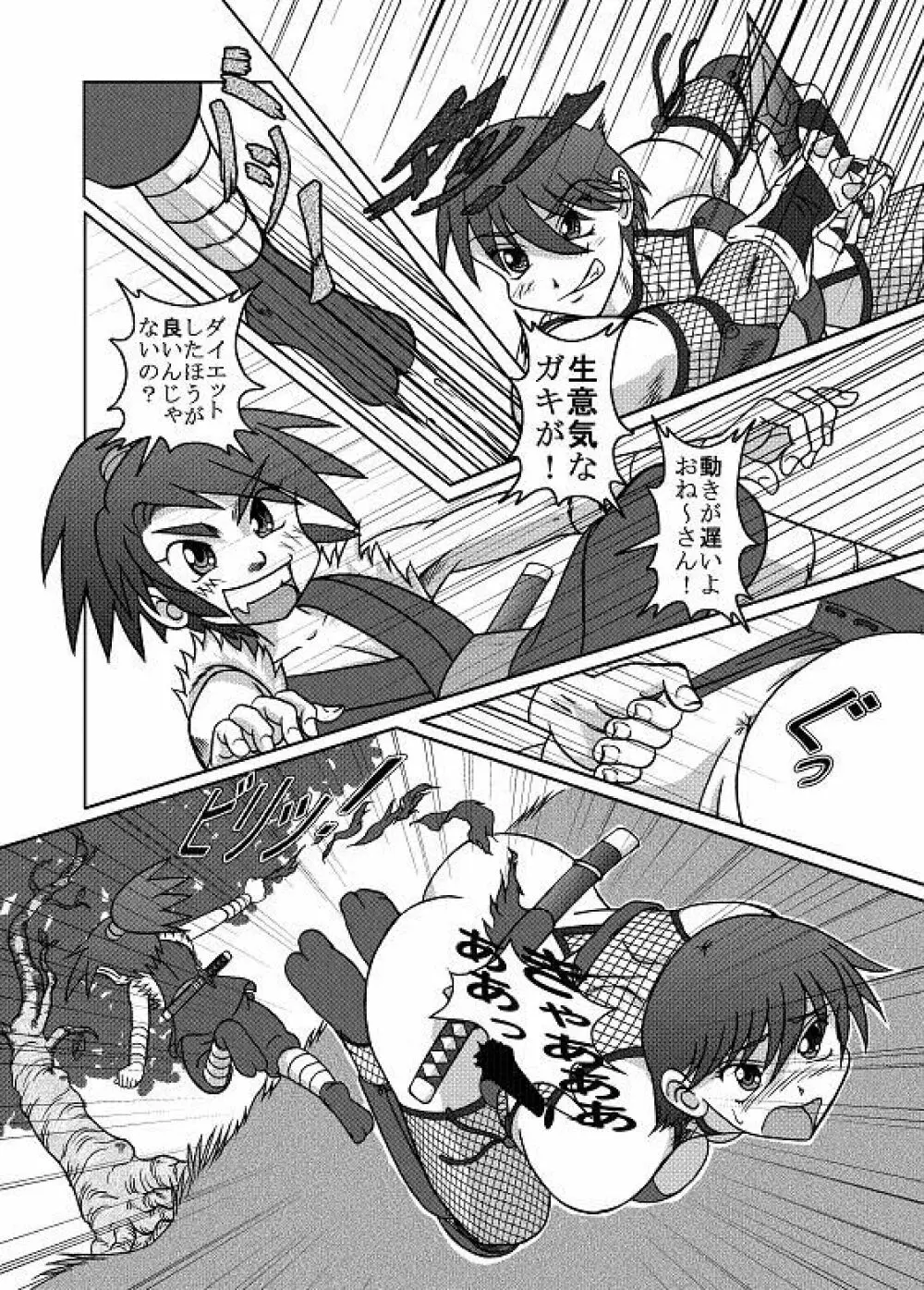 Same-themed manga about kid fighting female ninjas from japanese imageboard. Page.36