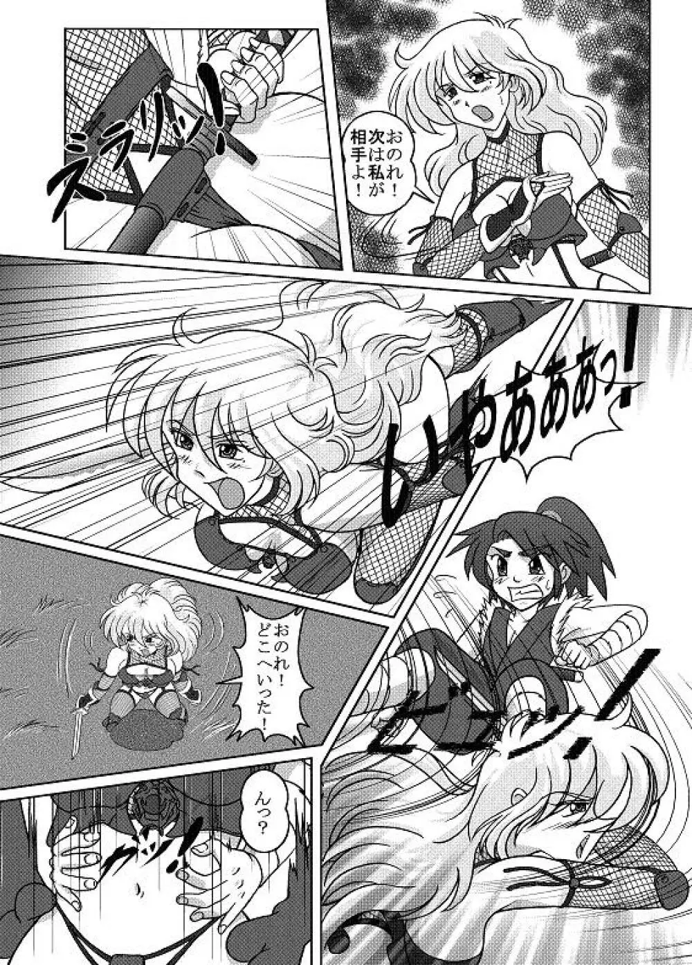 Same-themed manga about kid fighting female ninjas from japanese imageboard. Page.37