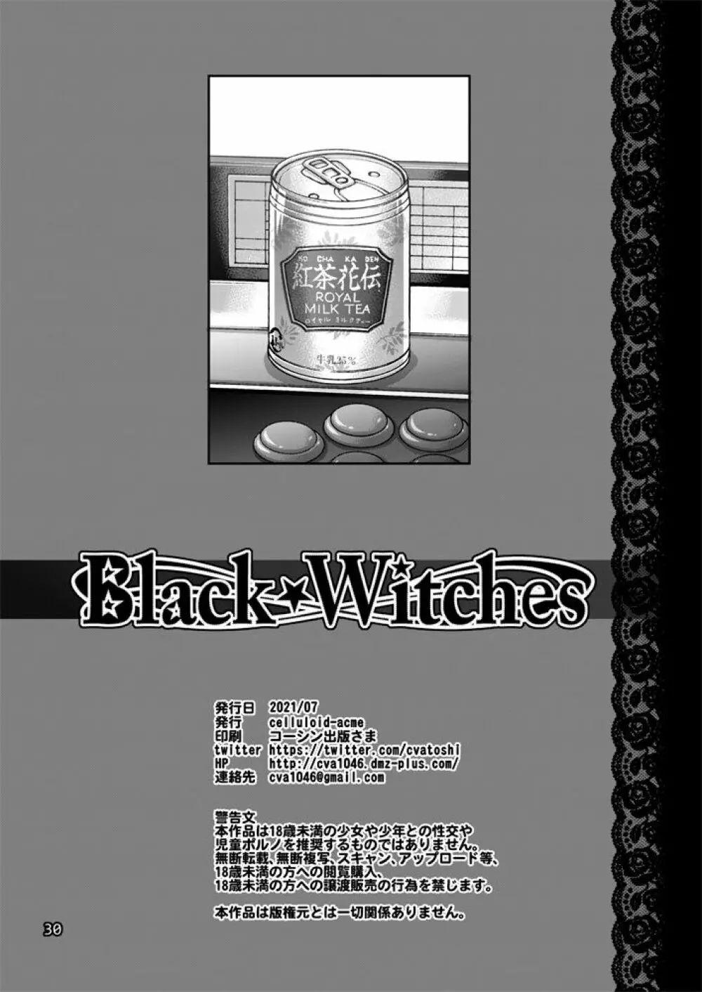 Black Witches 5 Page.27