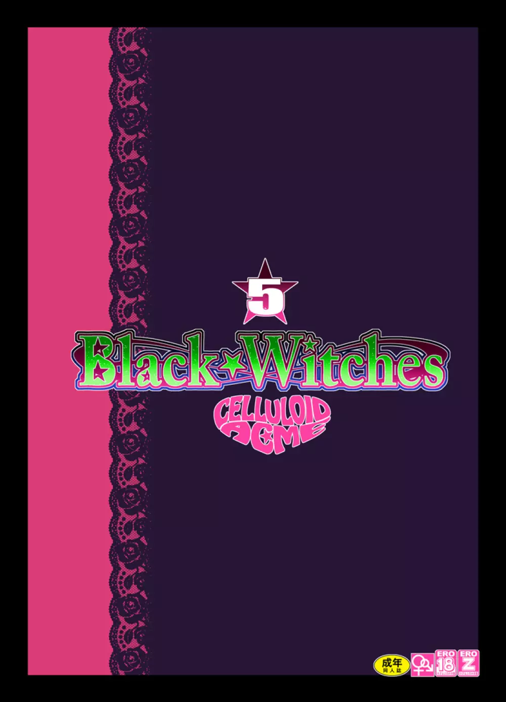 Black Witches 5 Page.28