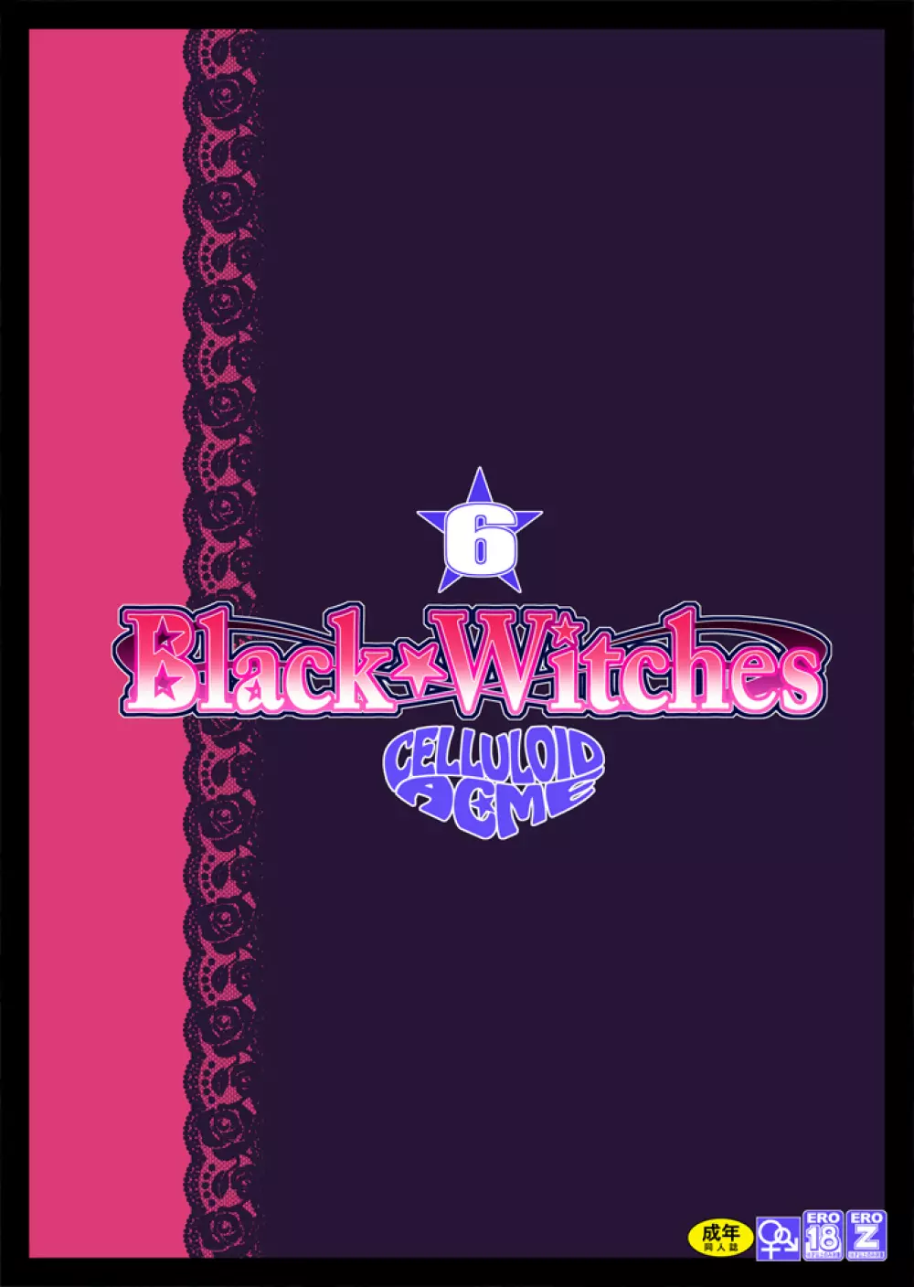 Black Witches 6 Page.28