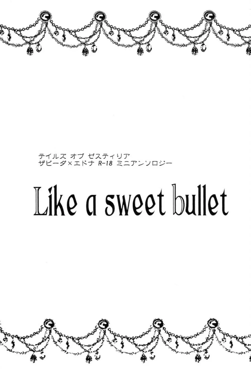 Like a Sweet Bullet Page.2