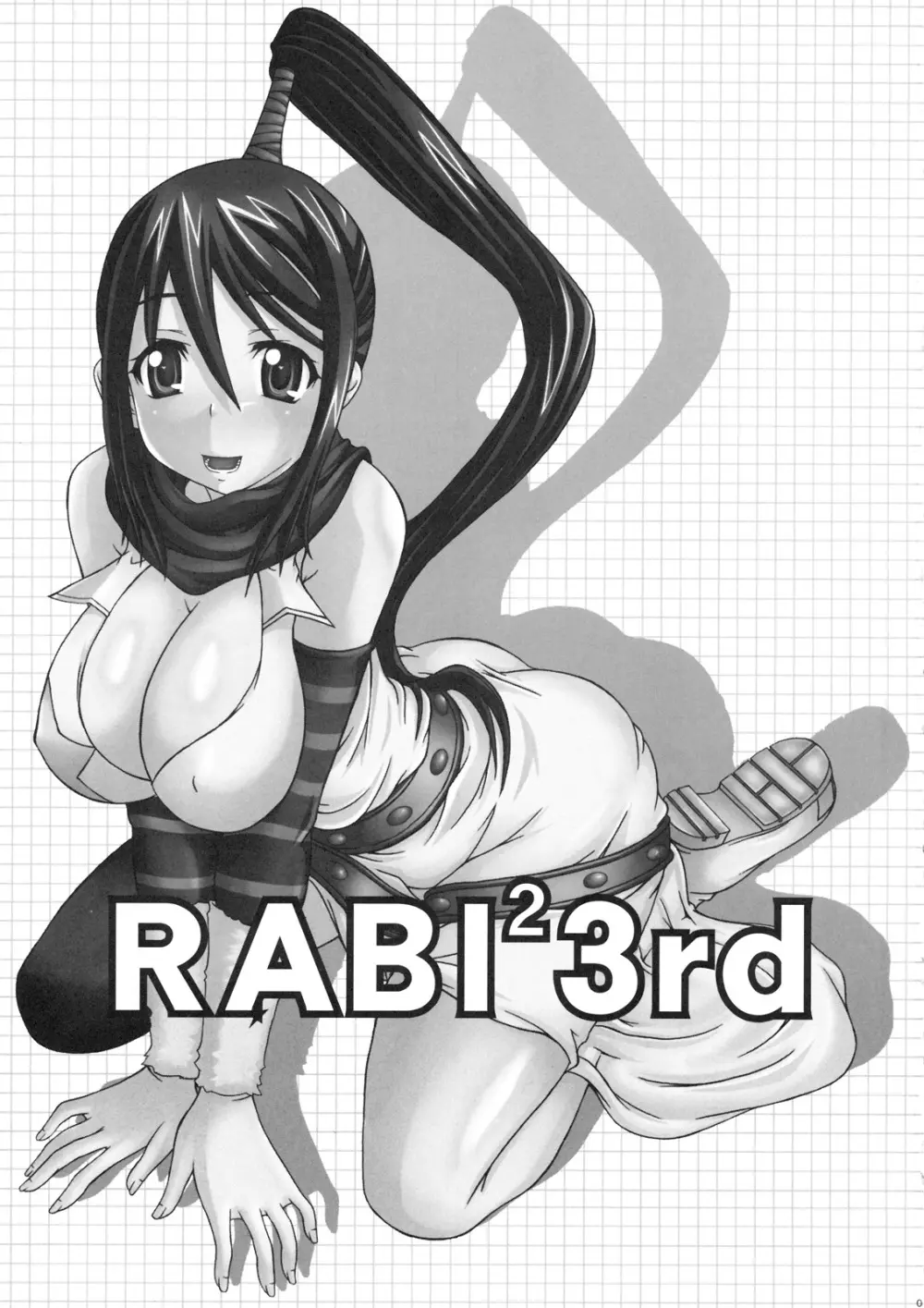 RABI×2 3rd Page.2