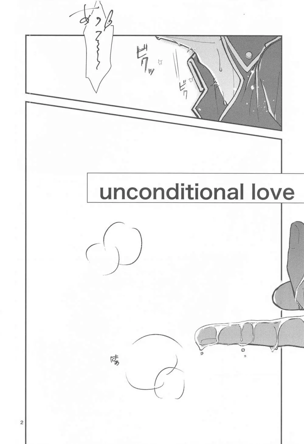 unconditional love Page.3