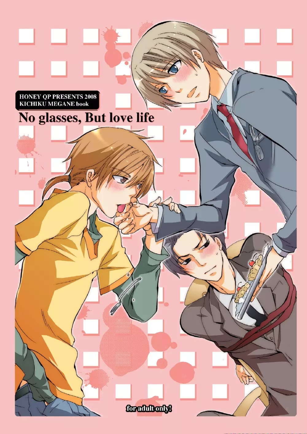 No glasses, But love life Page.1