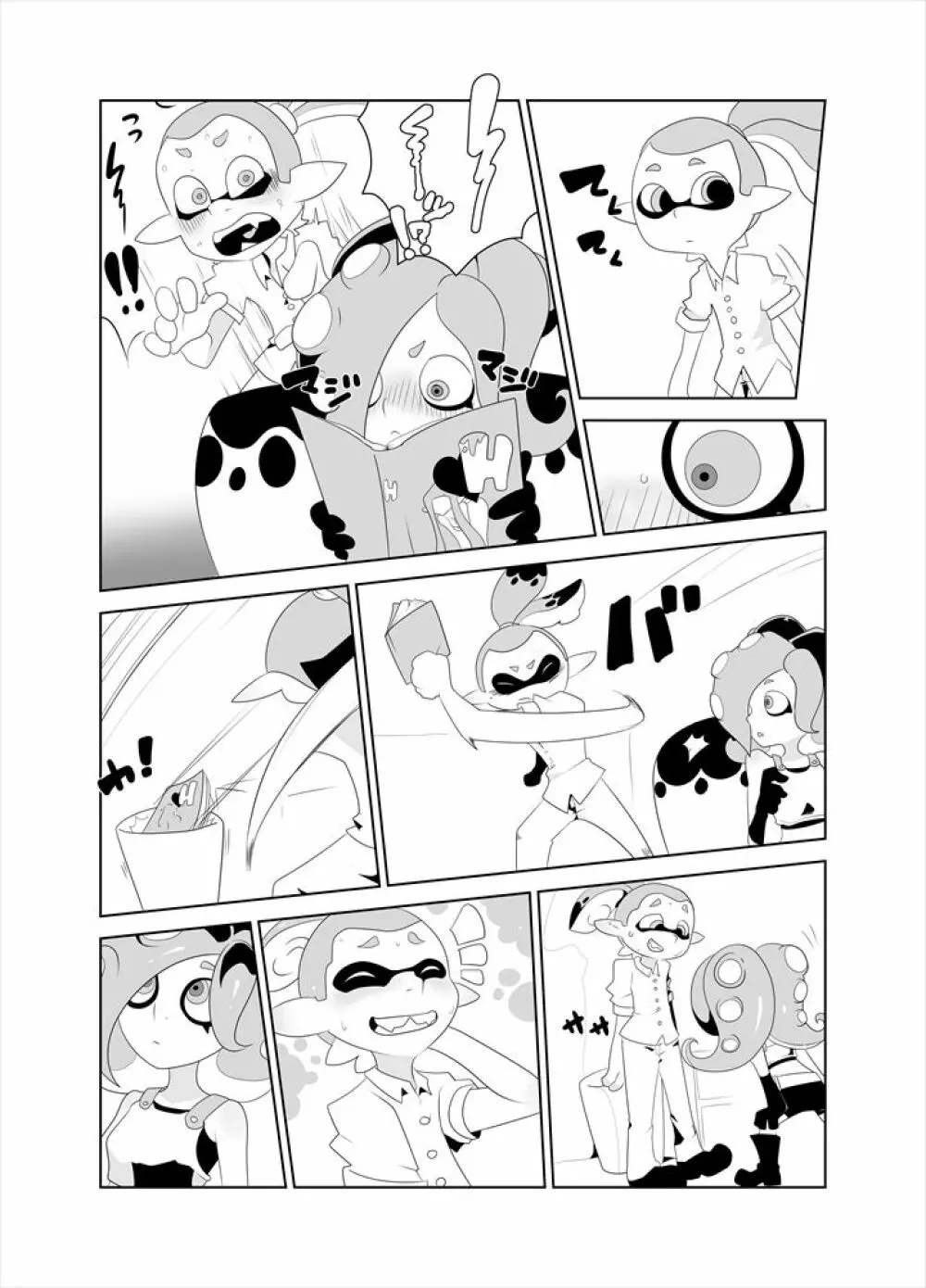 タコつかまえた!?（スプラトゥーン） Page.8