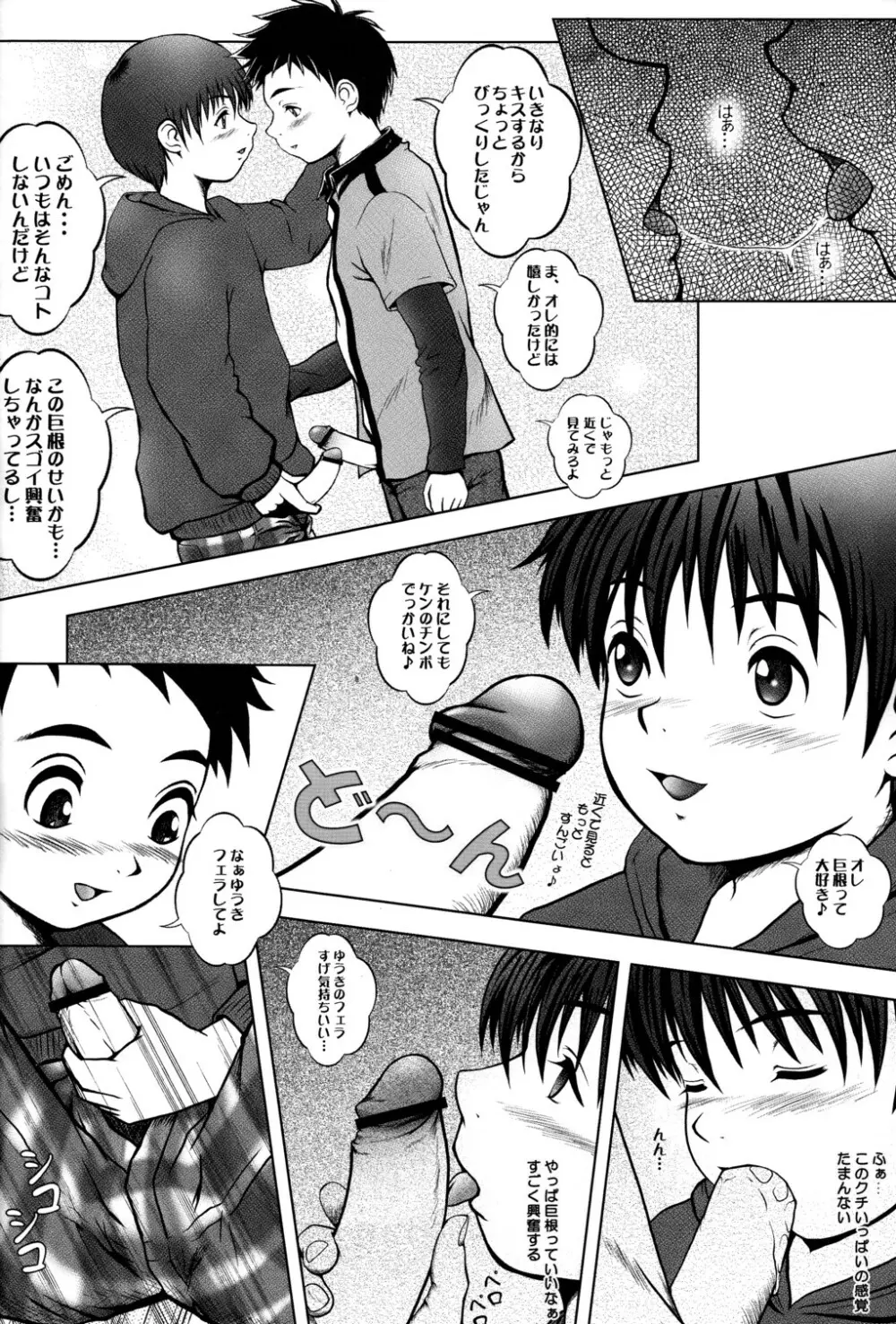Real Page.15