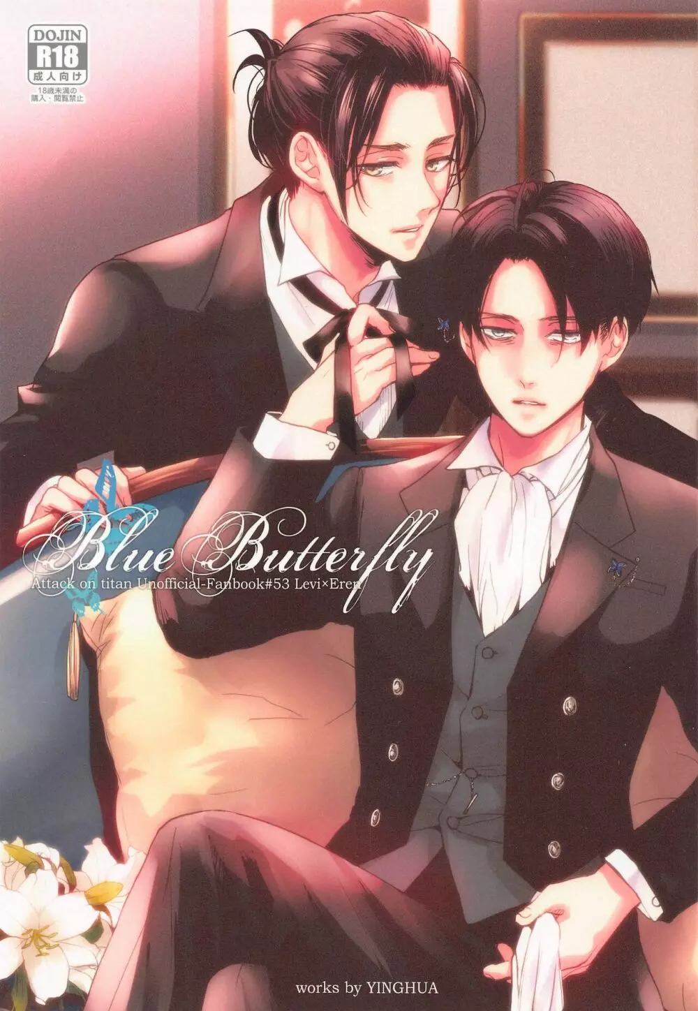 Blue Butterfly Page.1