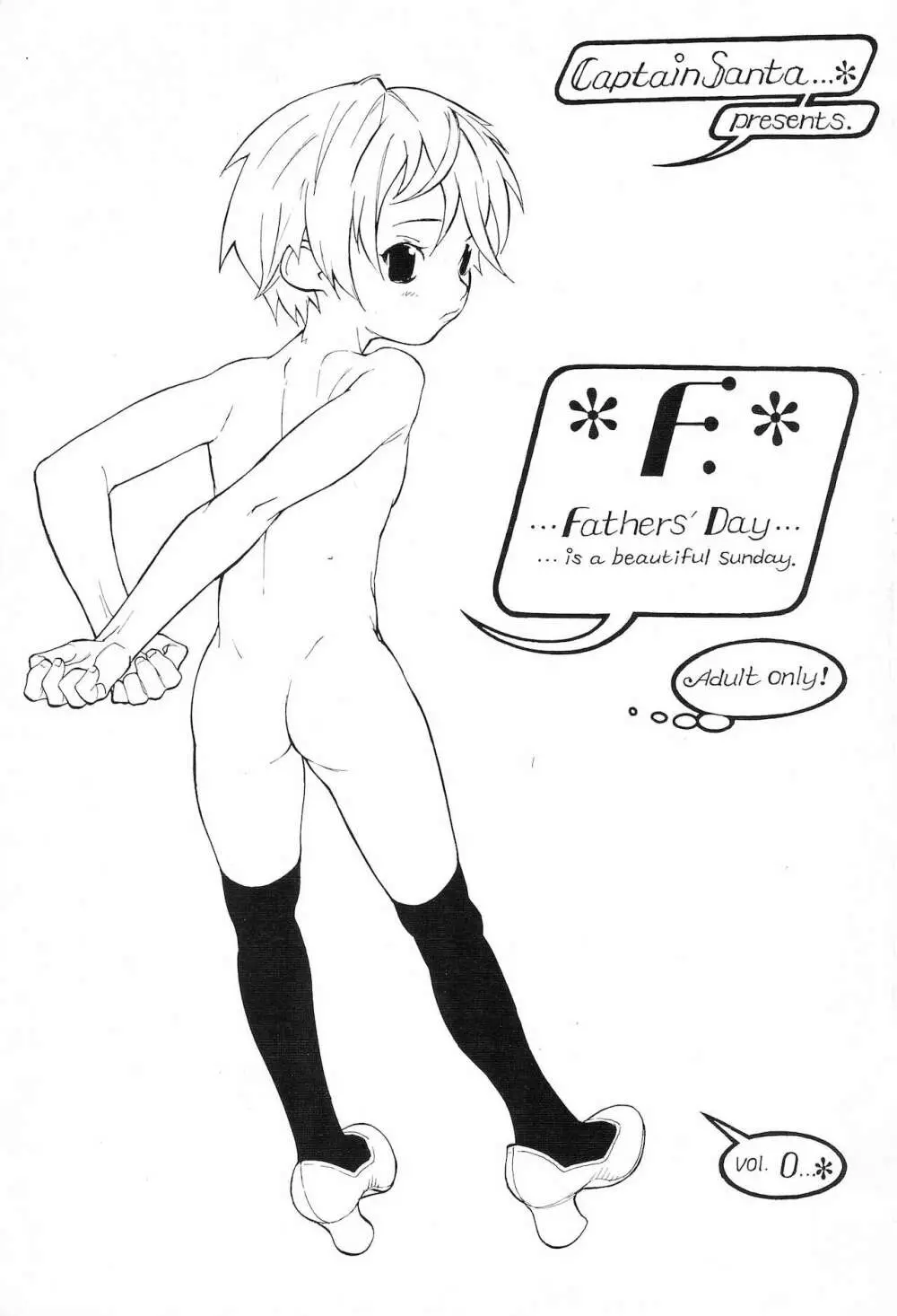 F. Fathers' Day Vol.0 Page.1