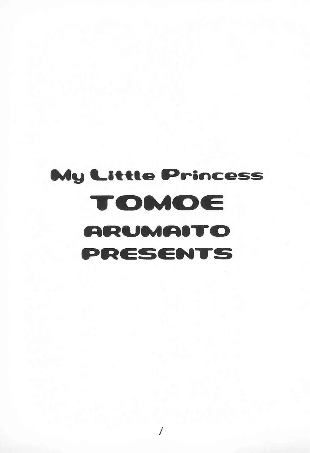 My Little Princess Page.5