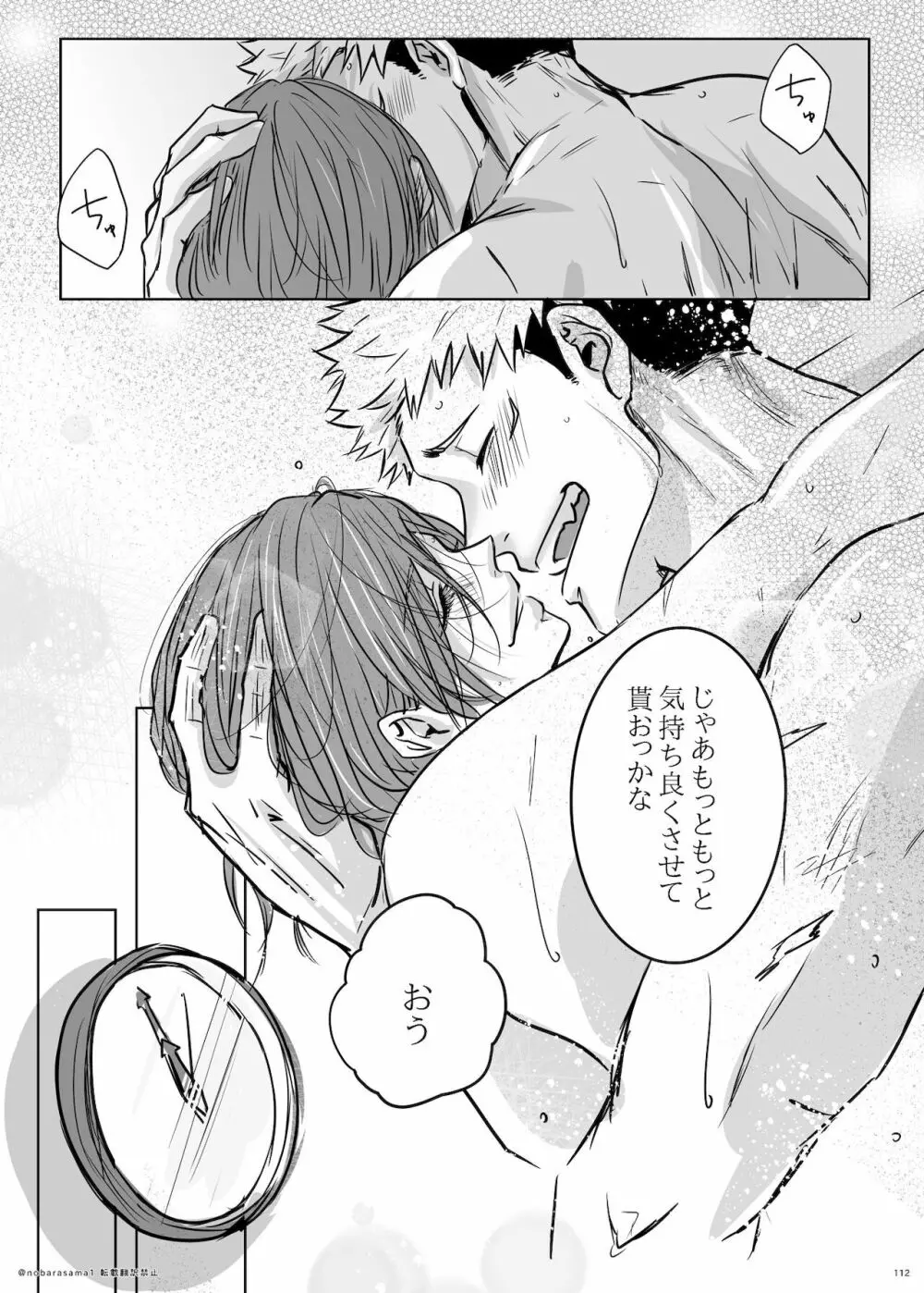 + too R 18 pāto Page.21