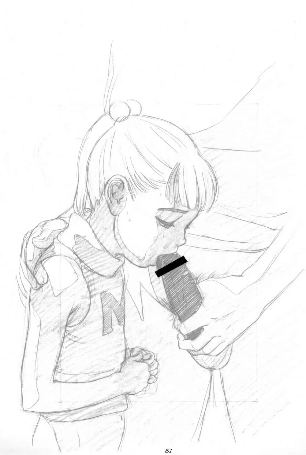 らくがきッズ 6 ～おりじなる少女鉛筆原画集～ Page.83