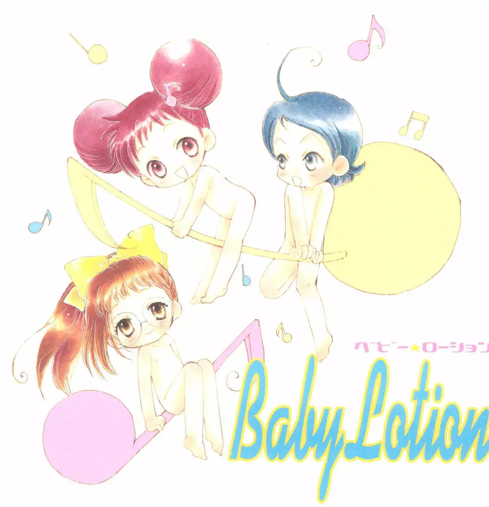 Baby Lotion Page.1
