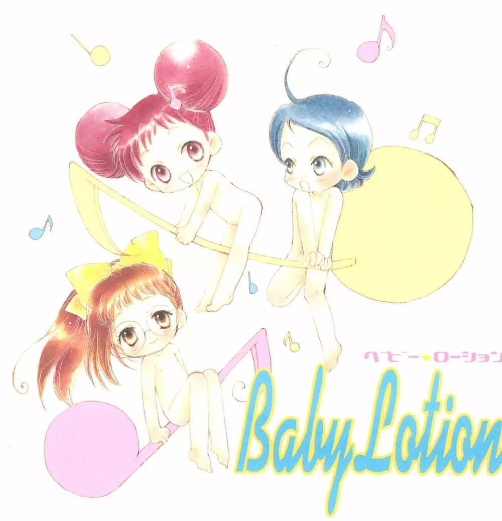 Baby Lotion