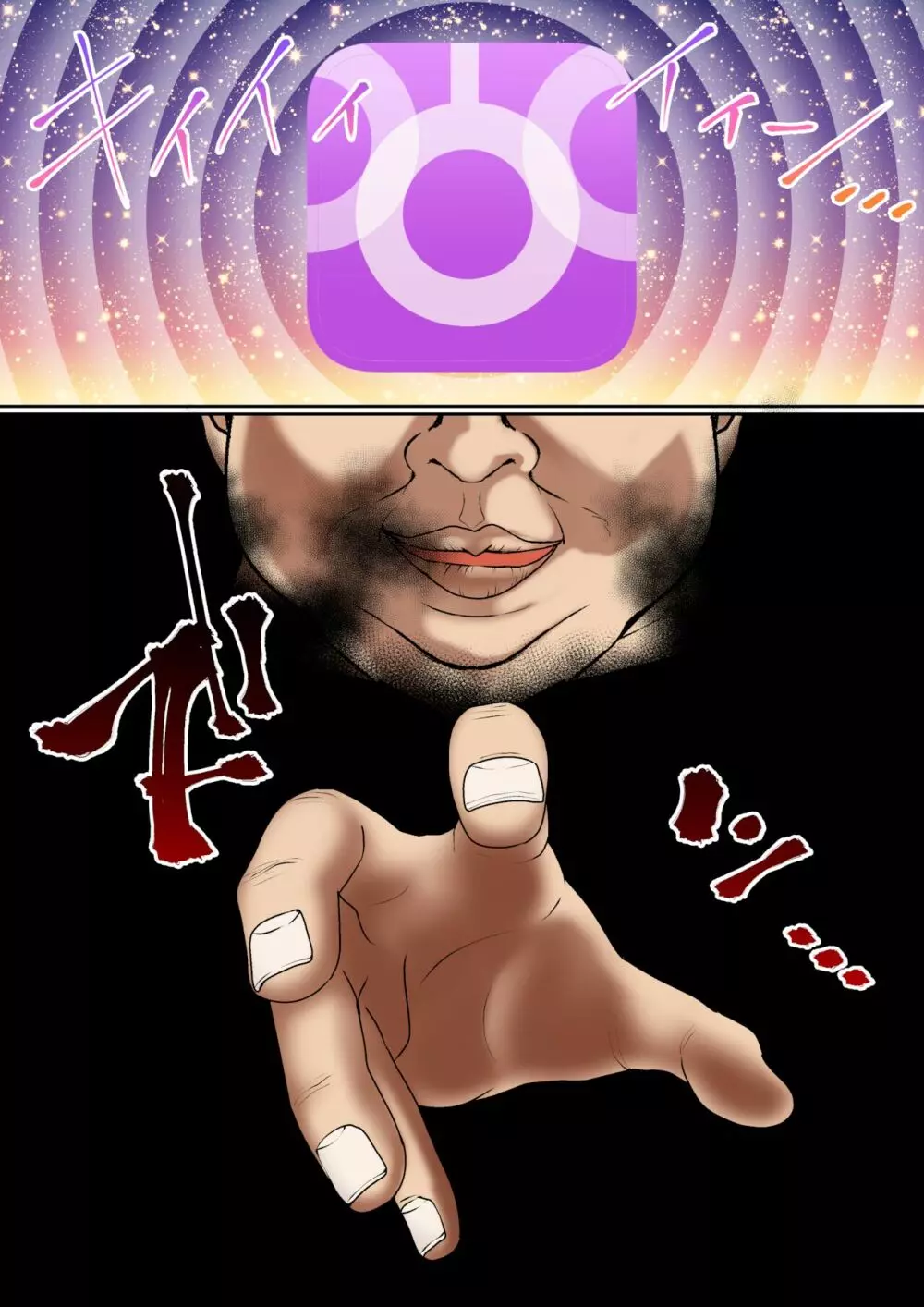 生意気双子令嬢 催眠アプリでチンポ堕ち Page.16