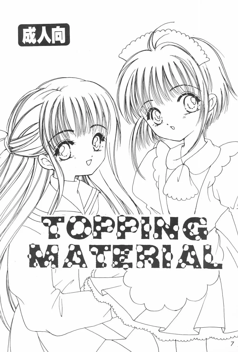 TOPPING MATERIAL Page.9