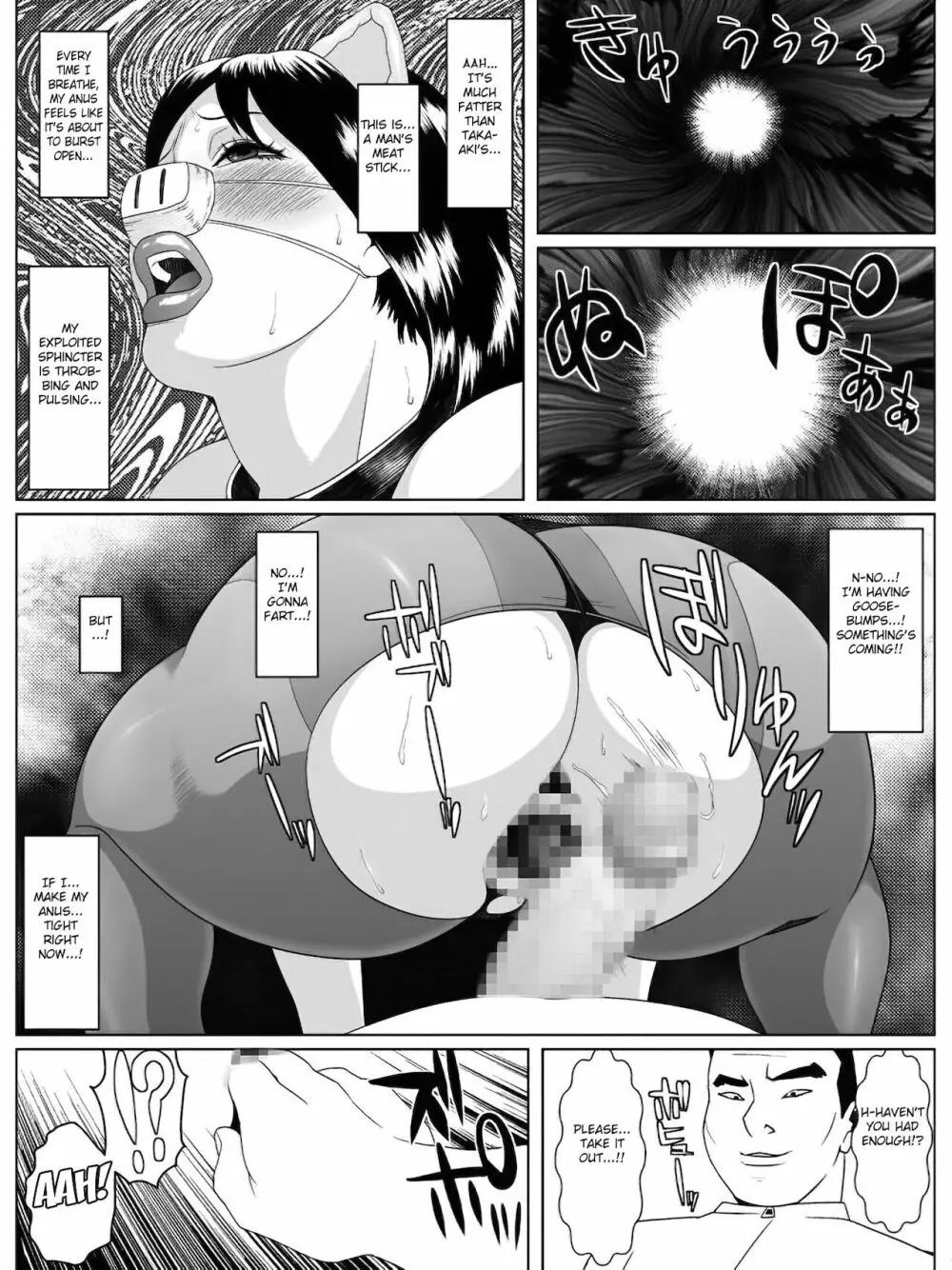 Ko Monkey Ayaka Ch. 6 Page.24