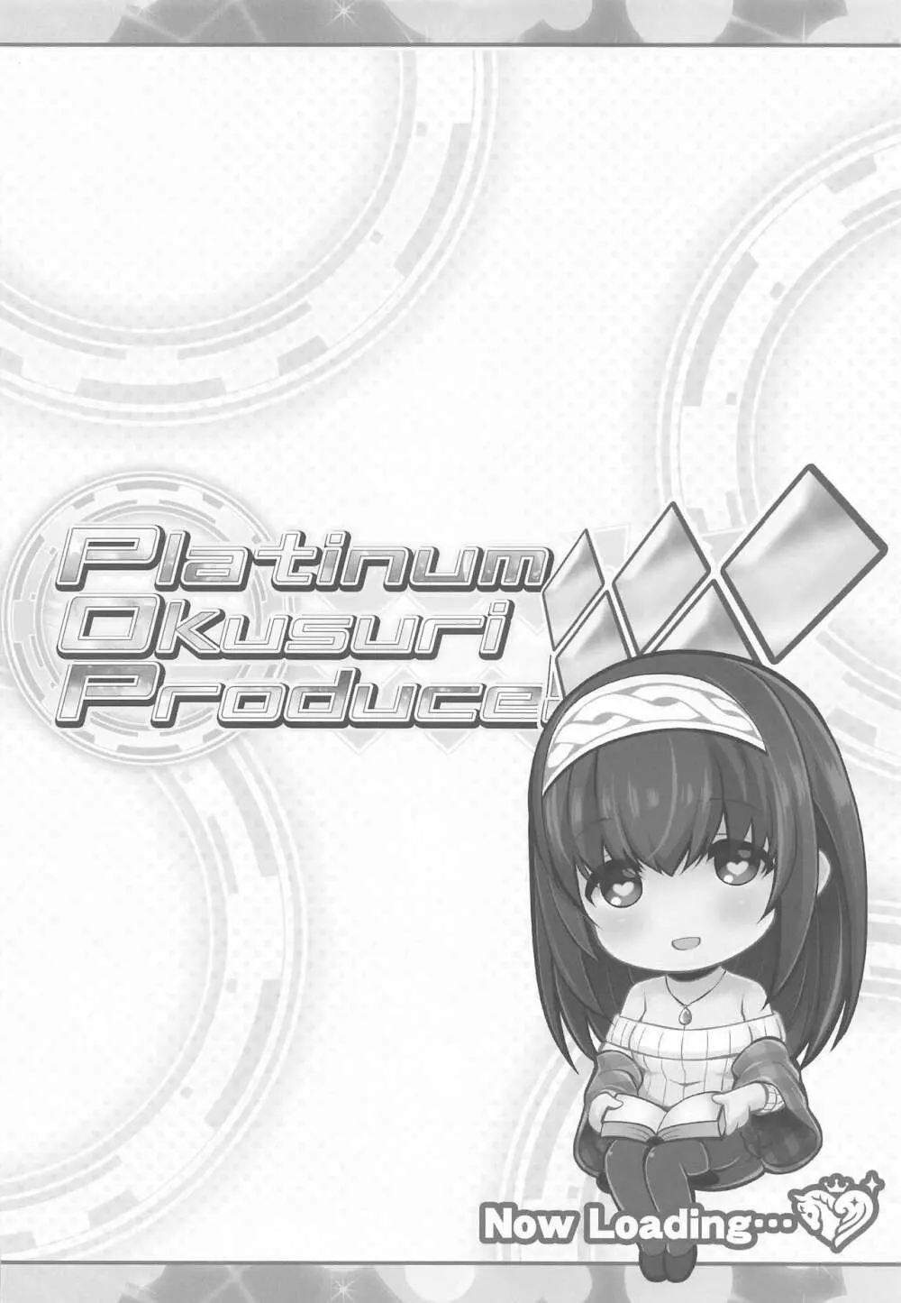 Platinum Okusuri Produce!!!! ◇◇◇◇◇ Page.3