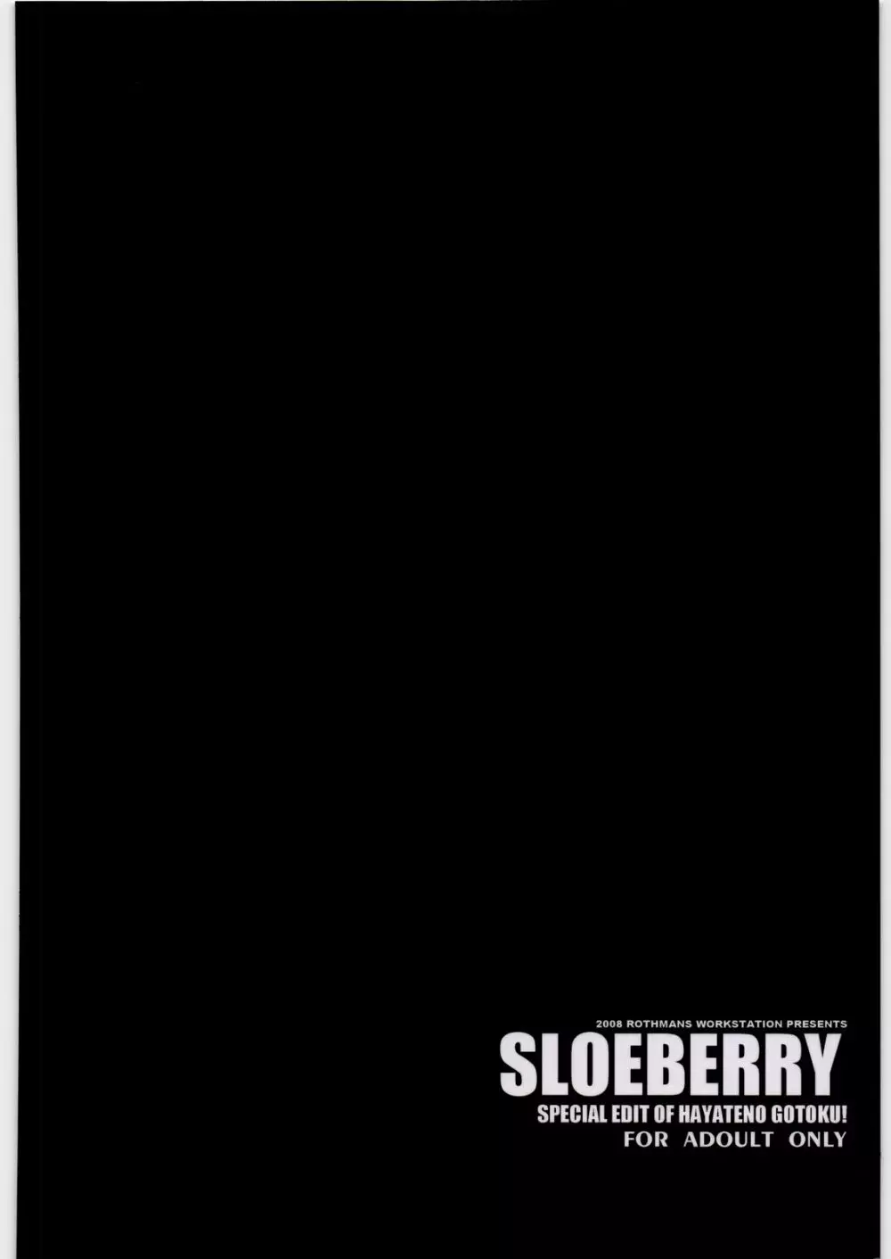 SLOEBERRY Page.30