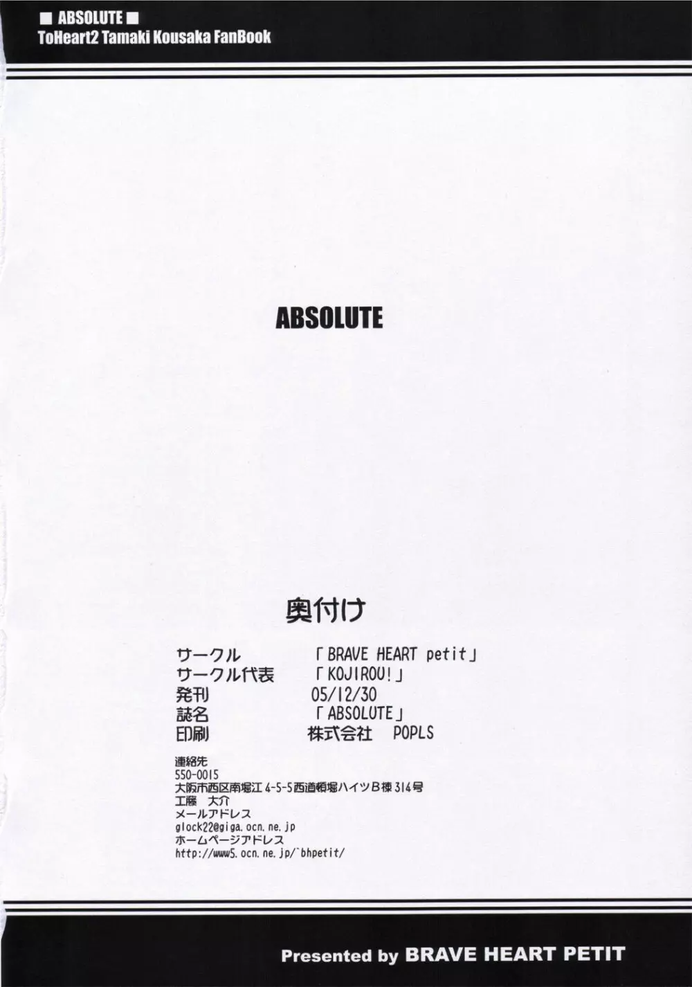 ABSOLUTE Page.21