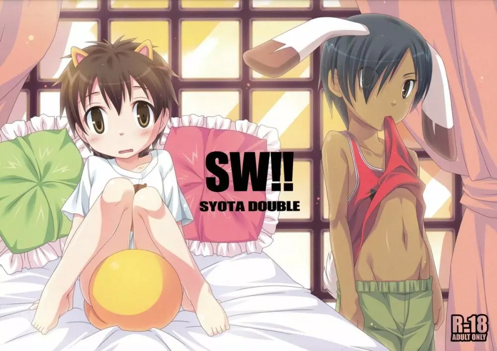 Yumegi - SW!! Syota Double Page.1