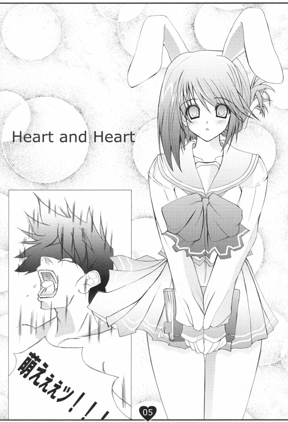 Heart and Heart Page.4