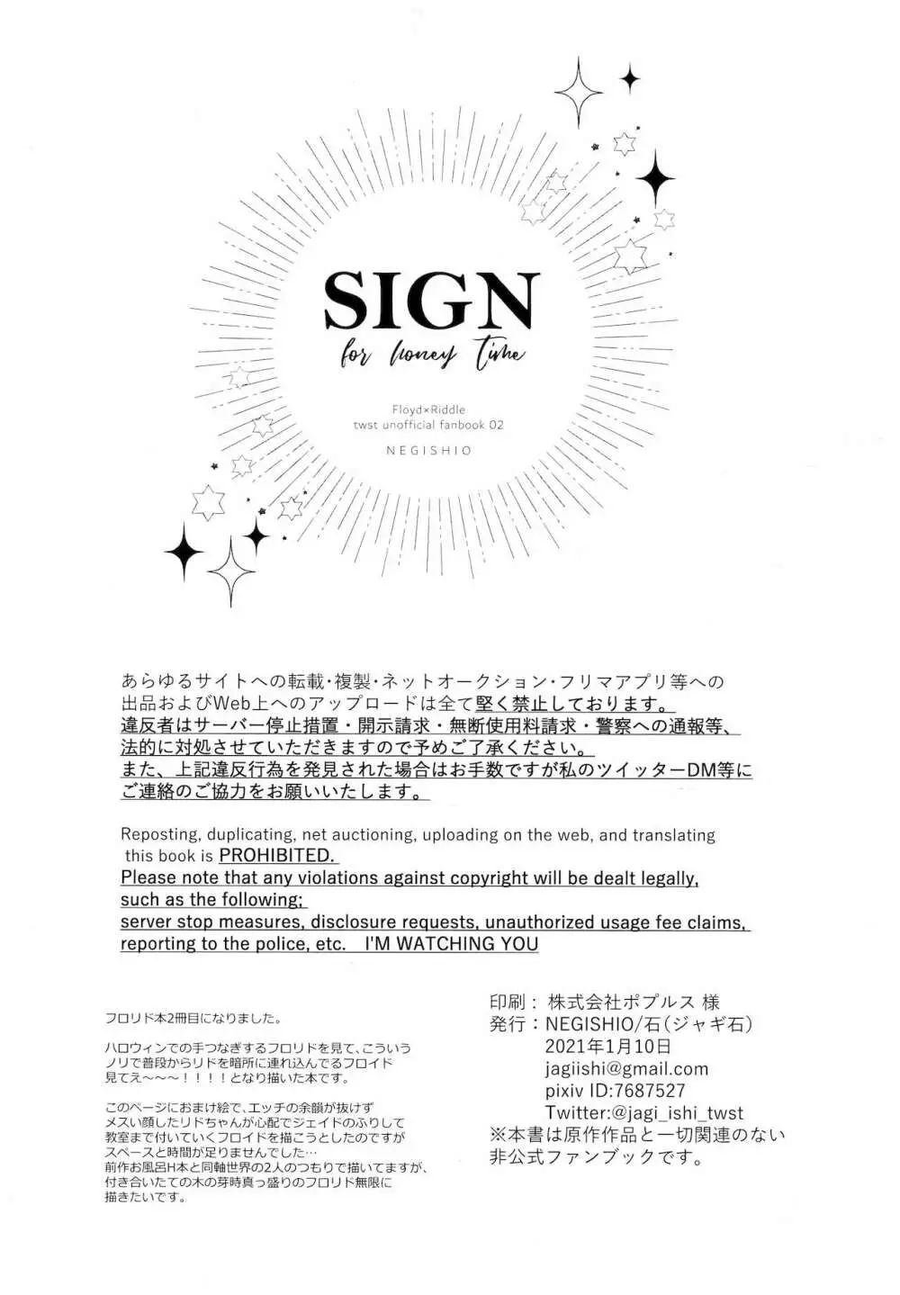SIGN Page.21