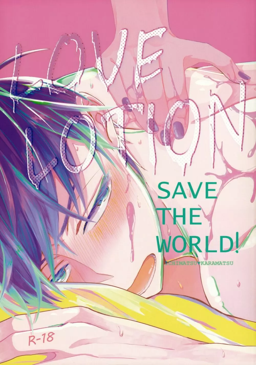 LOVE LOTION SAVE THE WORLD! Page.1