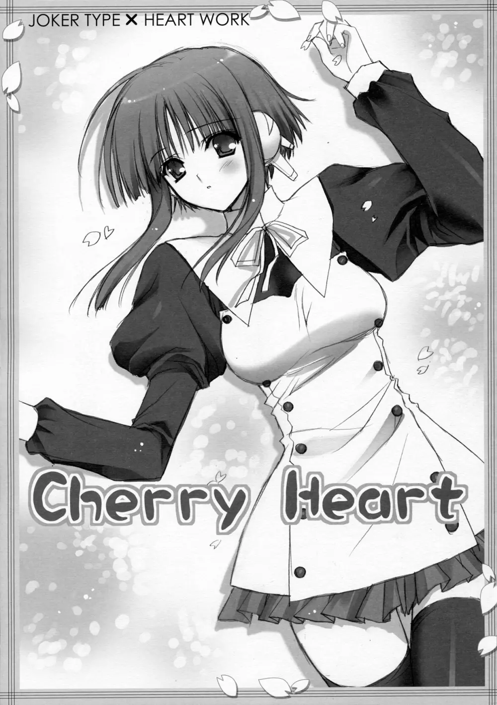 Cherry Heart Page.2