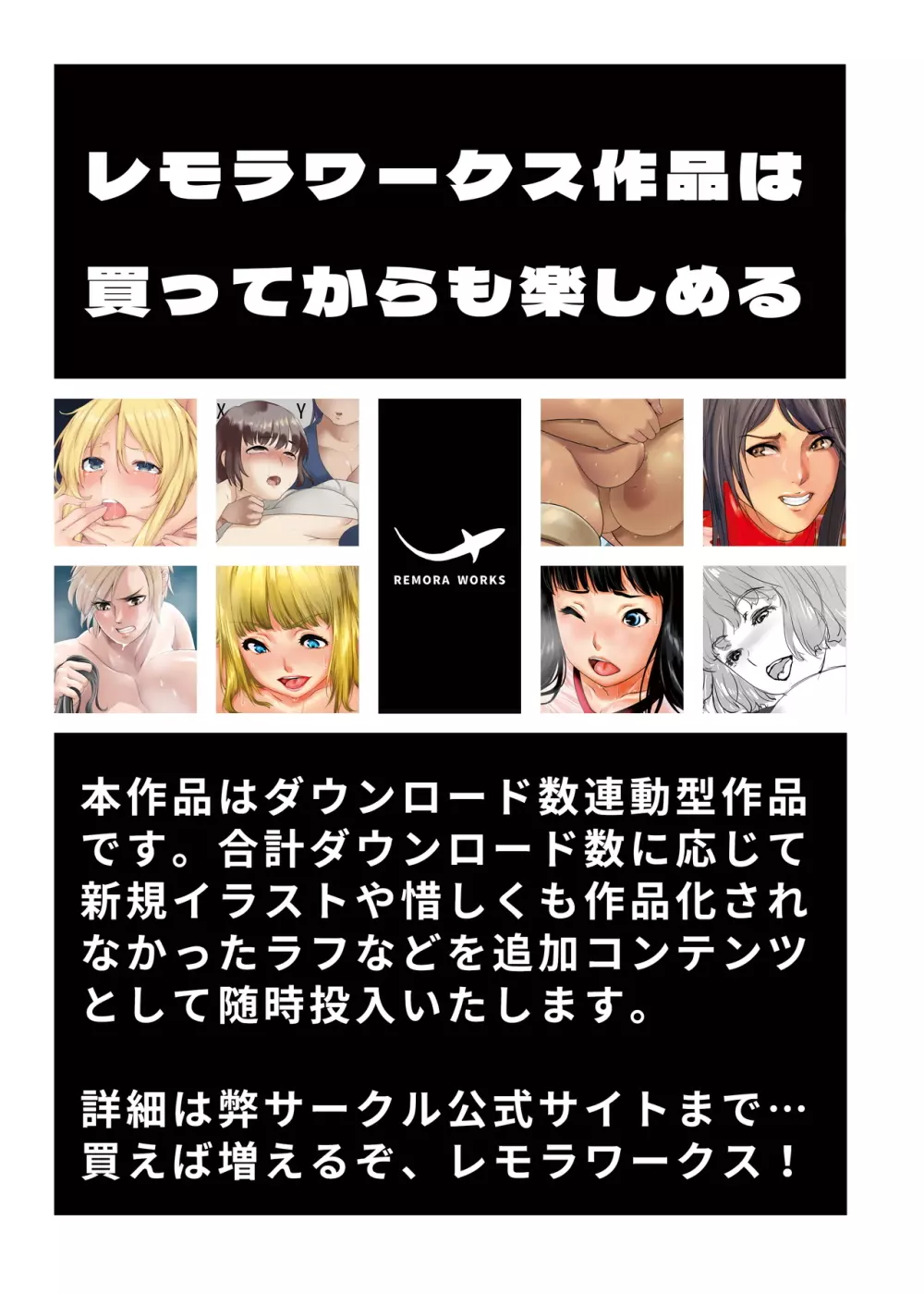 2021年秋・女子格闘シリーズ新刊セット Page.198