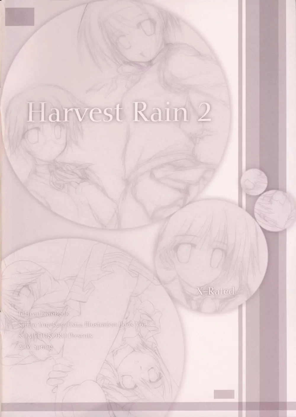 Harvest Rain 2 Page.2
