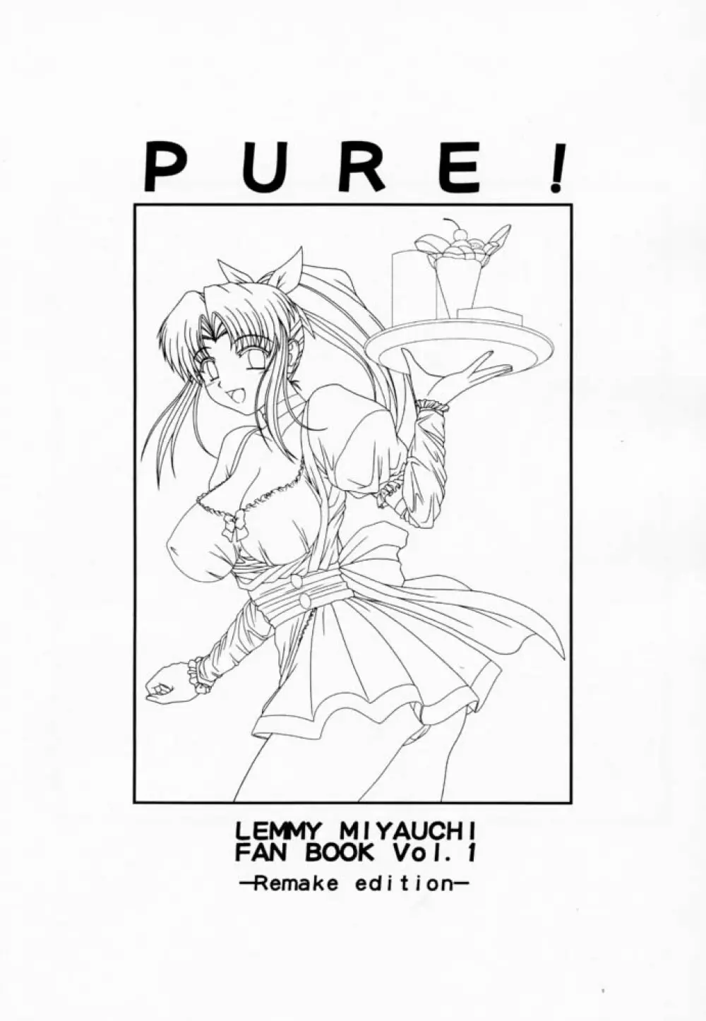 PURE! LEMMY MIYAUCHI FAN BOOK Vol.1 -Remake edition- Page.2