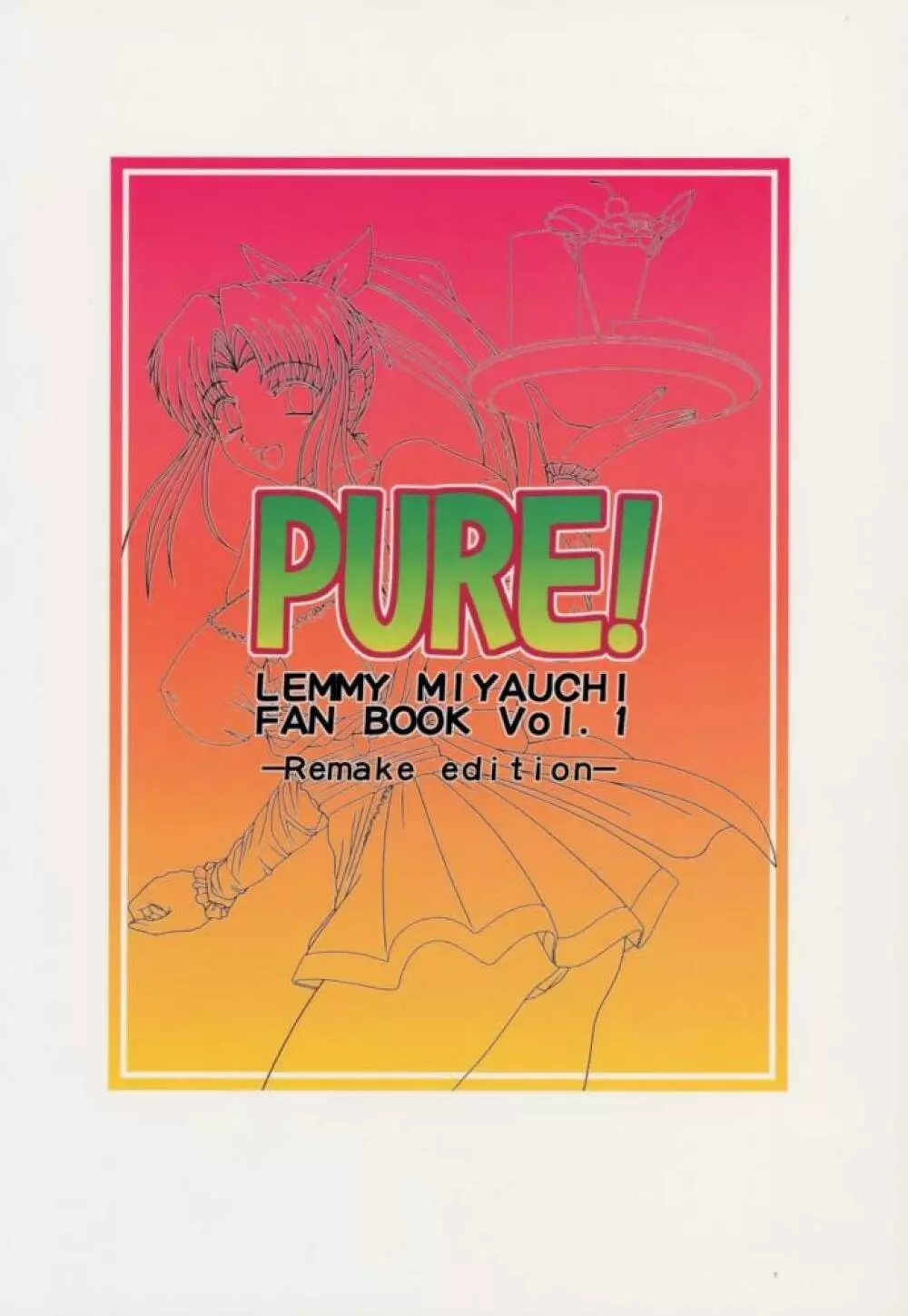 PURE! LEMMY MIYAUCHI FAN BOOK Vol.1 -Remake edition- Page.35