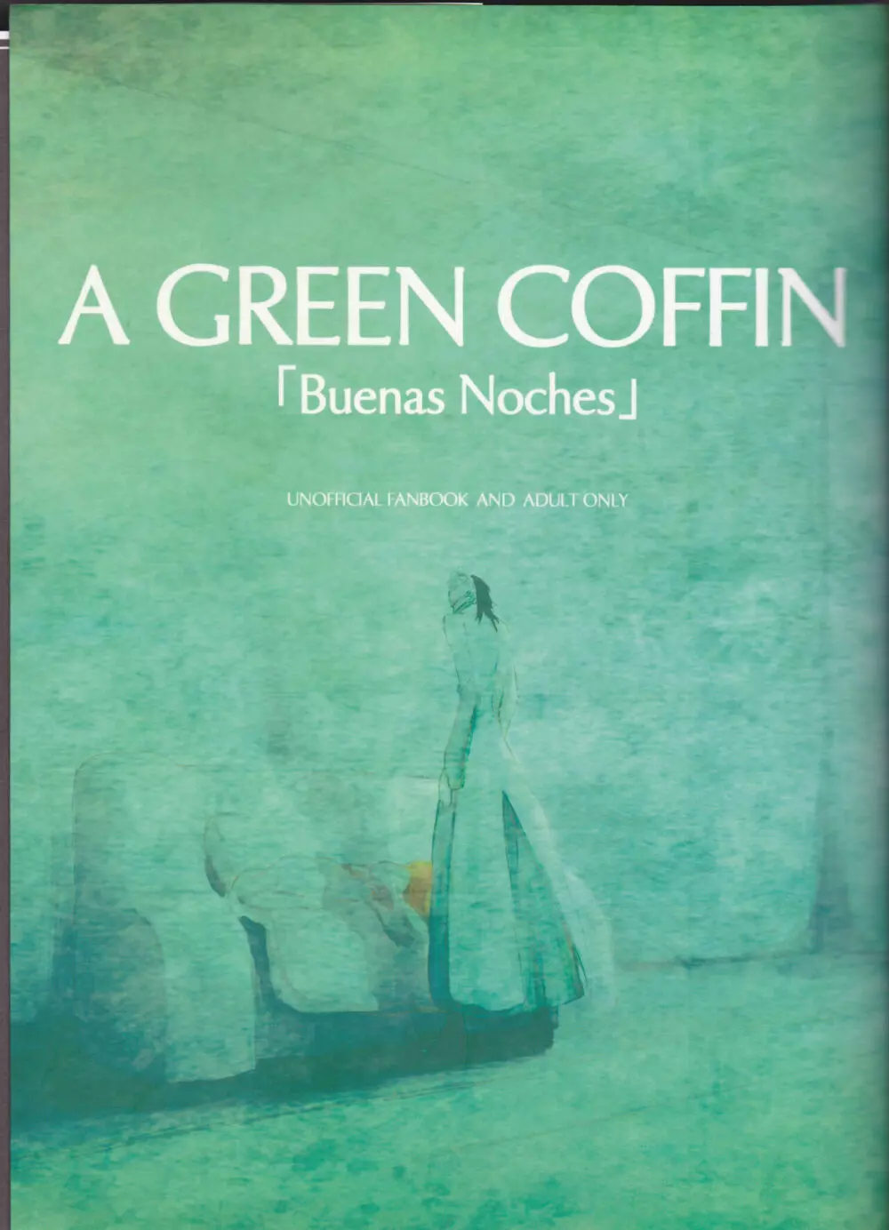 )]A GREEN COFFIN 「Buenas Noches」 Page.1