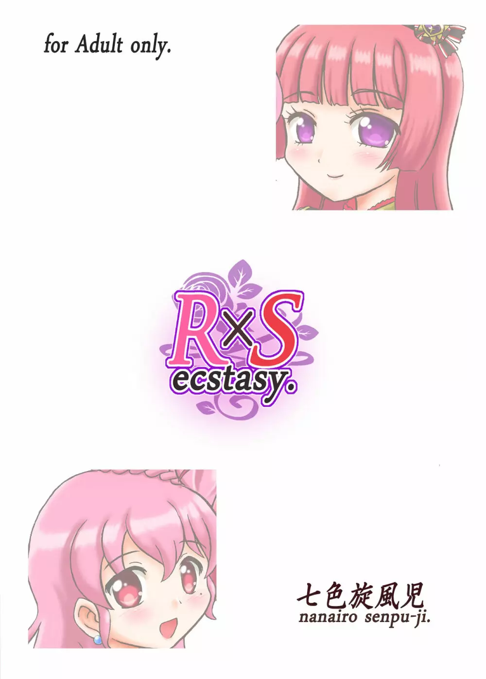 R&S ecstasy Page.15