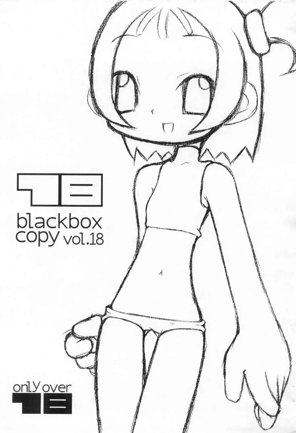 18 blackbox copy vol 18 Page.1