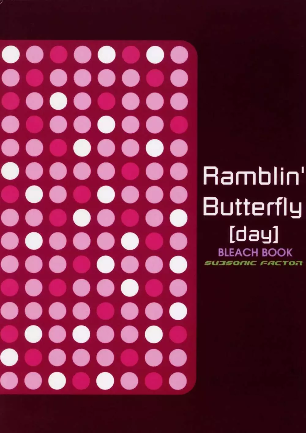 Ramblin' Butterfly Page.22