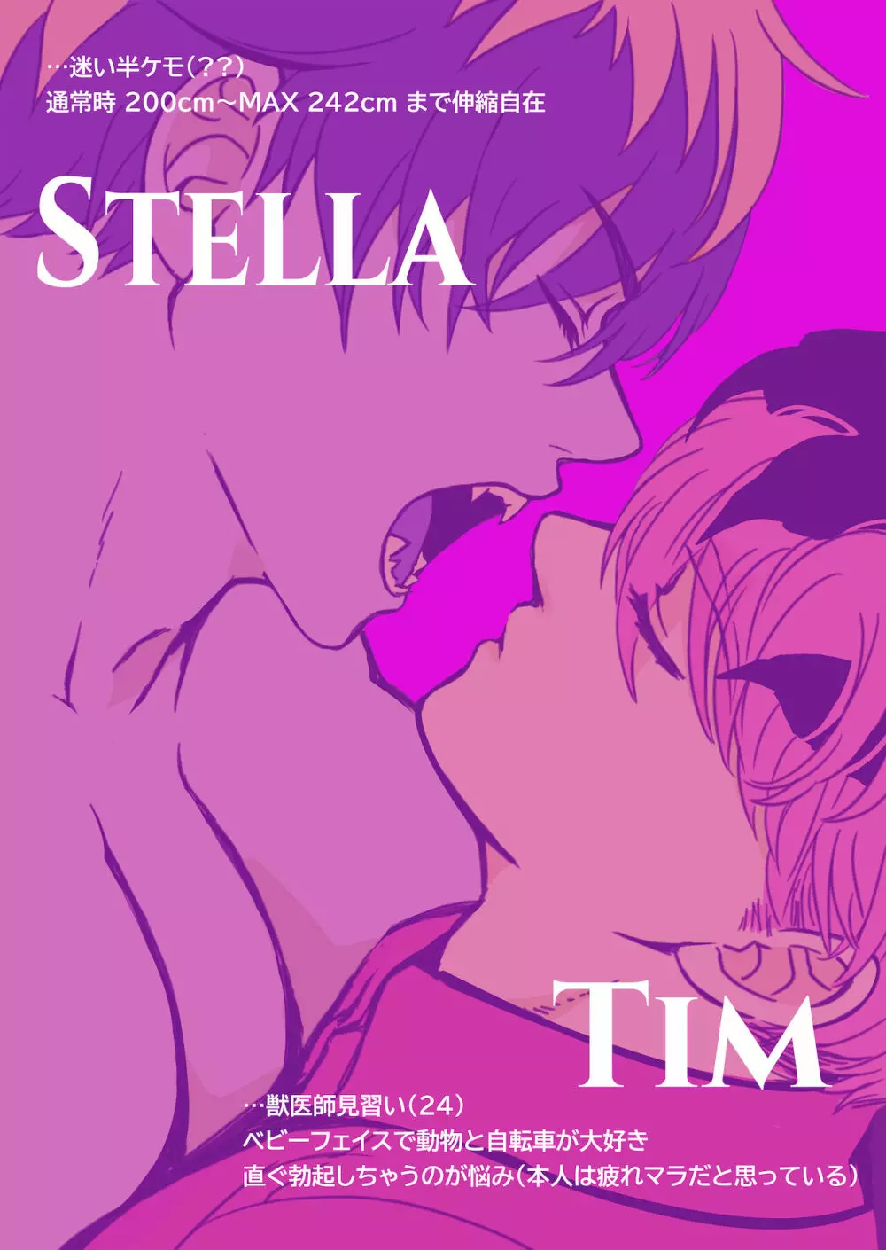 Tim & Stella 3 Page.2