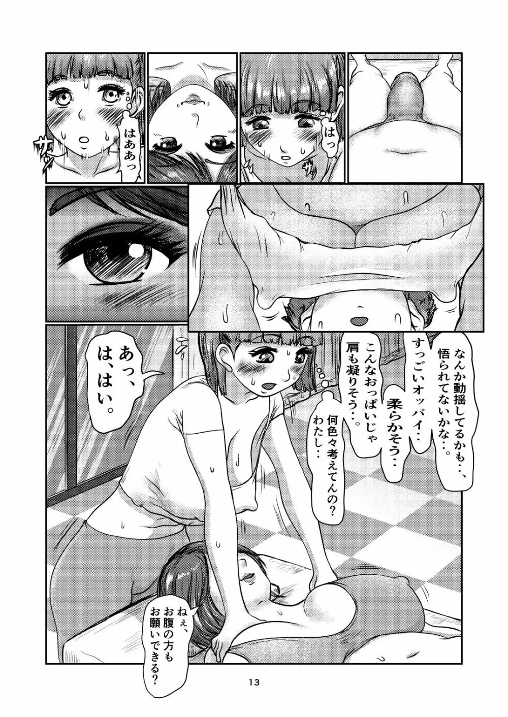 k11 Page.13