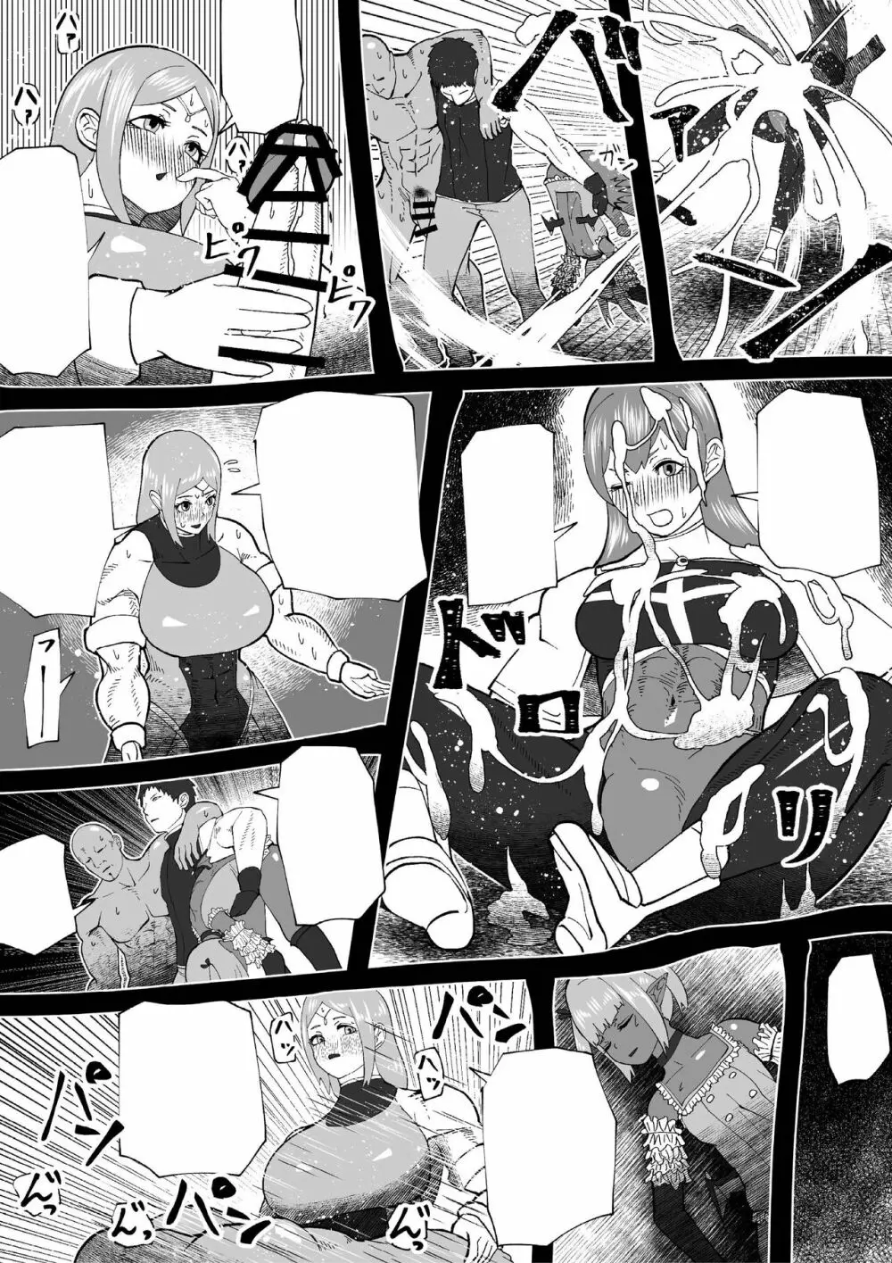Demon Clan 2 Page.16