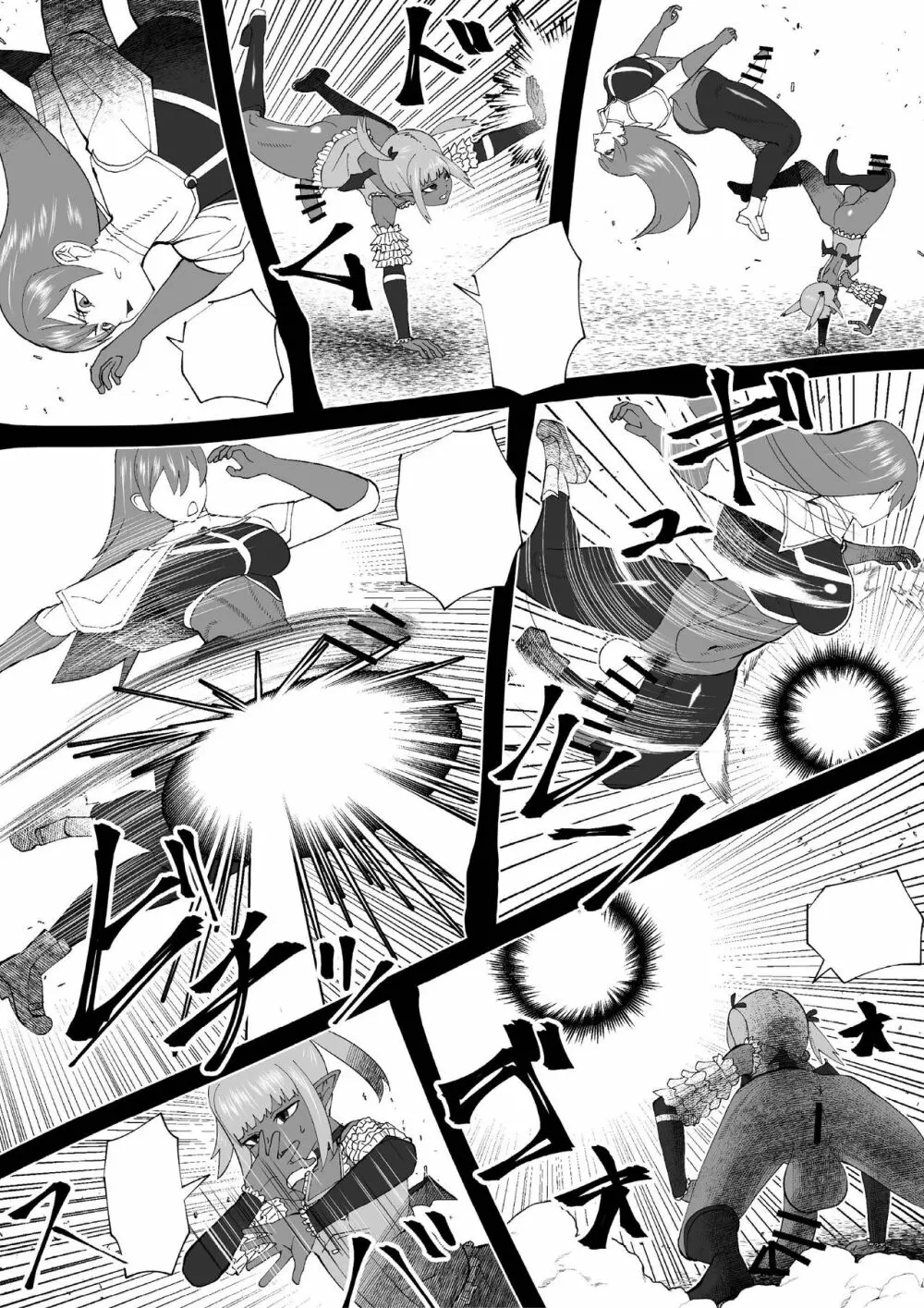 Demon Clan 2 Page.22