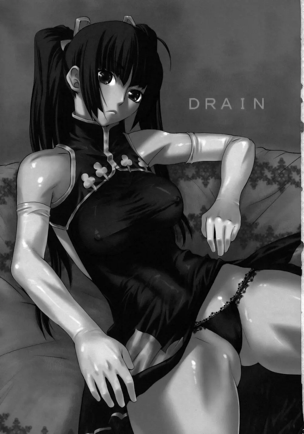 DRAIN Page.2